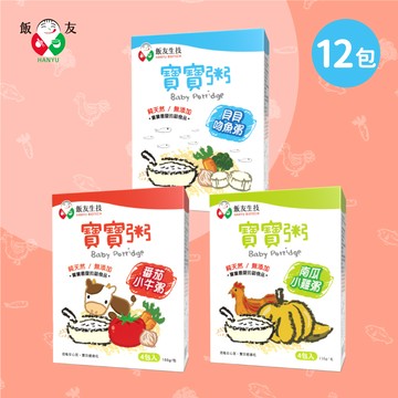 飯友 - 常溫寶寶粥3入組（貝貝吻魚/番茄小牛/南瓜小雞）