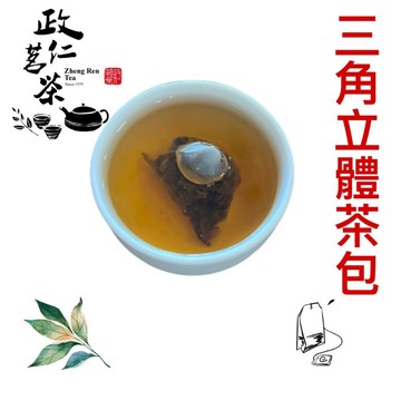 【茶包小量賣場/25入】三角立體茶包、紅茶、綠茶、青茶、烏龍茶