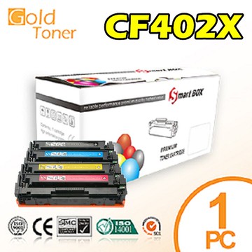 【Gold  Toner】HP CF402X / No.201X 黃色相容碳粉匣【適用】M252dw / M252n / M277dw