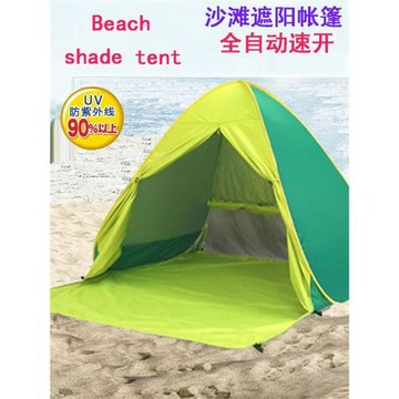 全自動雙人海邊沙灘帳篷戶外速開防曬遮陽棚釣魚帳兒童超輕小帳篷