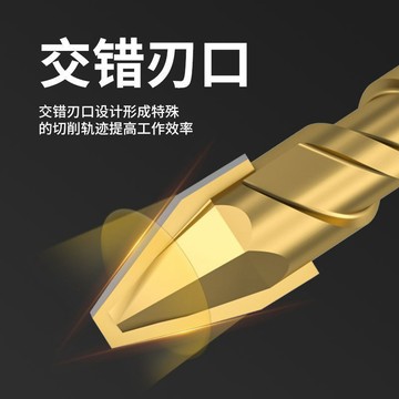 【台灣出貨】方大王鍍鈦瓷磚歪頭偏心鑽頭幹打混凝土水泥牆玻璃不鏽鋼超硬鑽頭