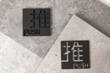 正方形指示牌(推)