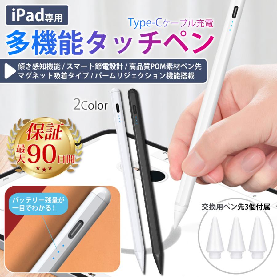 タッチペン iPad スタイラスペン ペンシル 自動オフ 磁気吸着 KINGONE 通販 LINEポイント最大0.5%GET LINEショッピング
