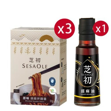 【芝初】原味胡麻拌麵醬輕鬆料理組-短-勁