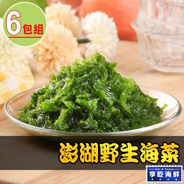 【愛上鮮果】澎湖手摘鮮凍海菜6包組(300g±3%/包)