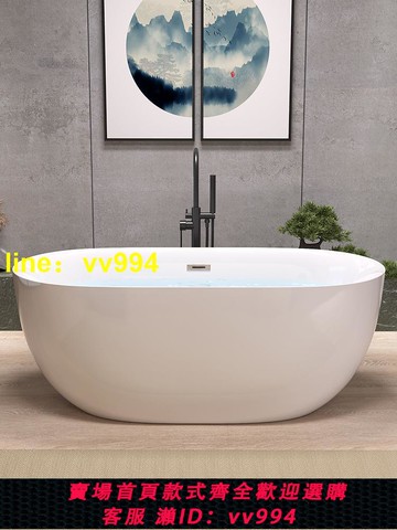 亞克力家用小戶型浴缸恒溫薄邊浴缸獨立式可移動無縫一體貴妃浴缸