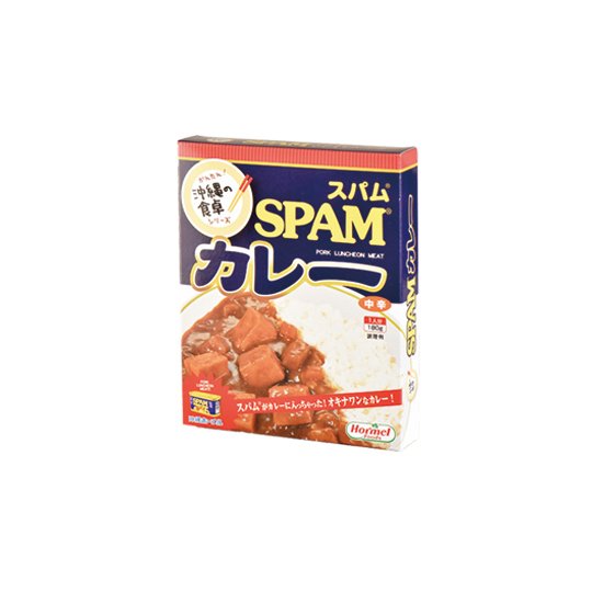 SPAM スパムカレー 中辛 180g 沖縄ホーメル