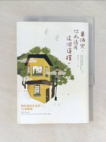【書寶二手書T1／勵志_TEB】要快樂，你永遠有這個選擇：關於美好生活的12個練習_卡敏?穆罕默迪,  康學慧