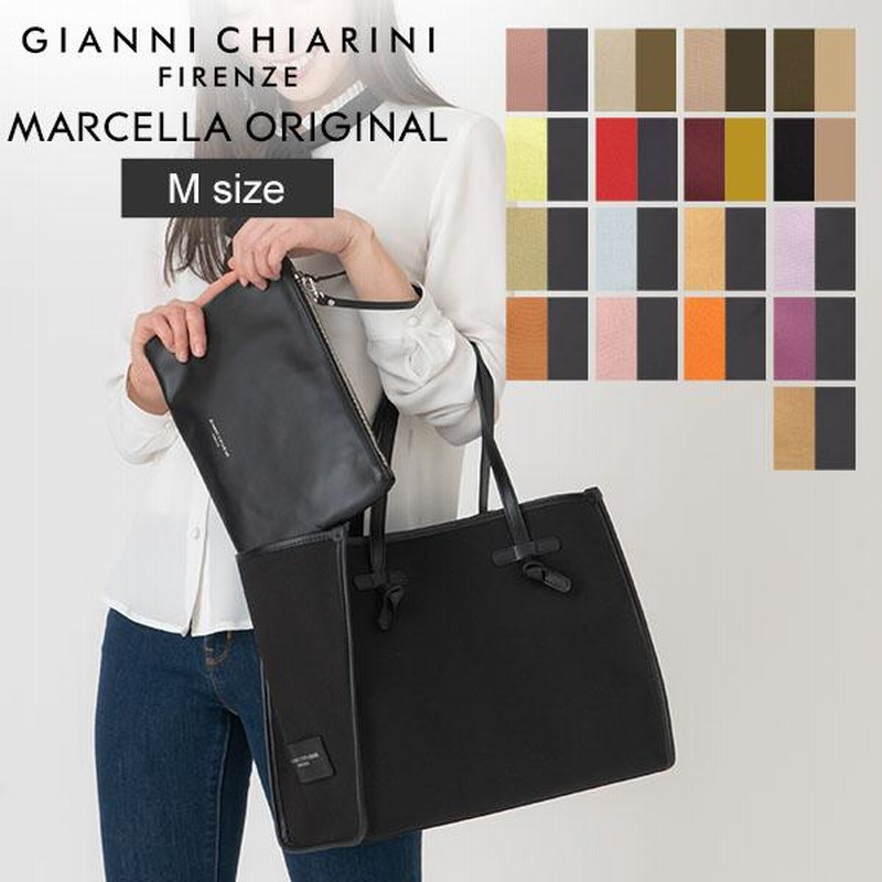 ジャンニキャリーニ GIANNI CHIARINI トートバッグ MARCELLA ORIGINAL MEDIUM マルチェッラ 大容量 |  LINEブランドカタログ