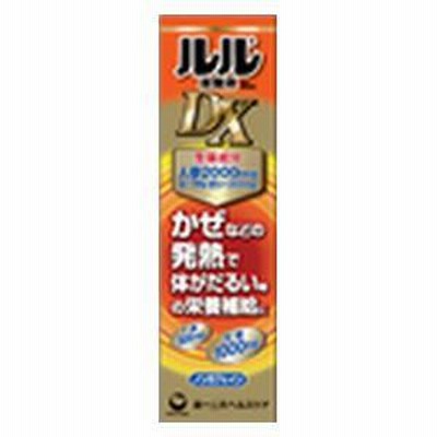 ルル滋養液DX 30ml 第一三共ヘルスケア 返品種別B