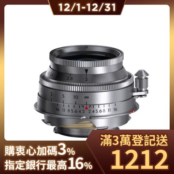 Thypoch Eureka 50mm F2 全片幅折疊鏡頭 黃銅-經典版 公司貨 For Leica M 接環