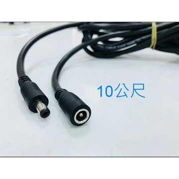 家視保 CW66監視器 專用延長線10公尺