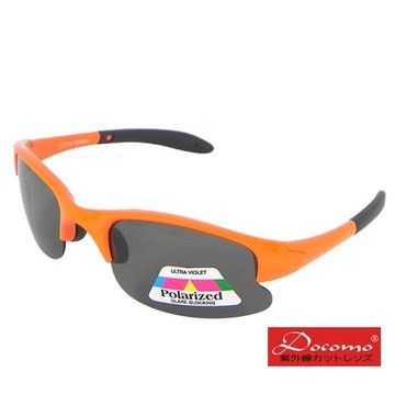 【Docomo兒童專用偏光太陽眼鏡】頂級偏光抗UV400鏡片　抗紫外線、強光、抗眩光