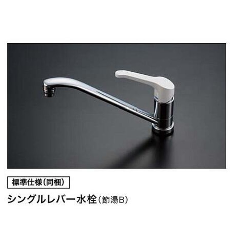 ☆クリナップ・コンパクトキッチン55％OFF☆『コルティ』1800mm・開き