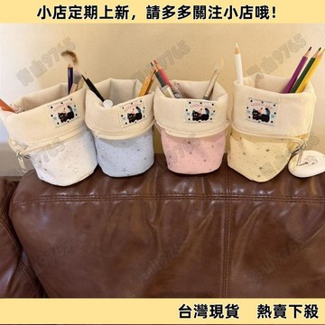 【高質平價】新款多巴胺星星亮片可豎翻筆筒學生文具收納包大容量布藝文具爆款
