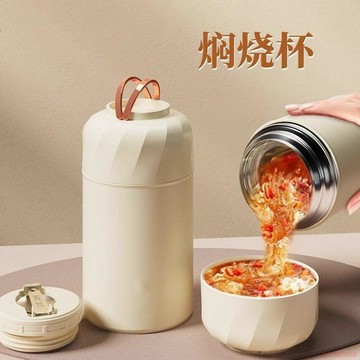 桃園出貨✨2026新款燜燒杯大容量保溫杯便攜保溫飯盒燜粥學生上班保溫桶