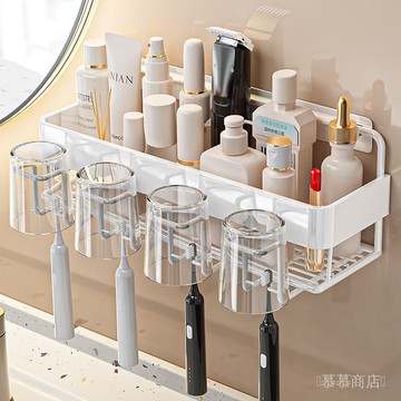 ✨可開發票#高檔北歐風浴室牙刷牙盃架衛生間置物架厠所免打孔壁掛式洗漱盃#免運