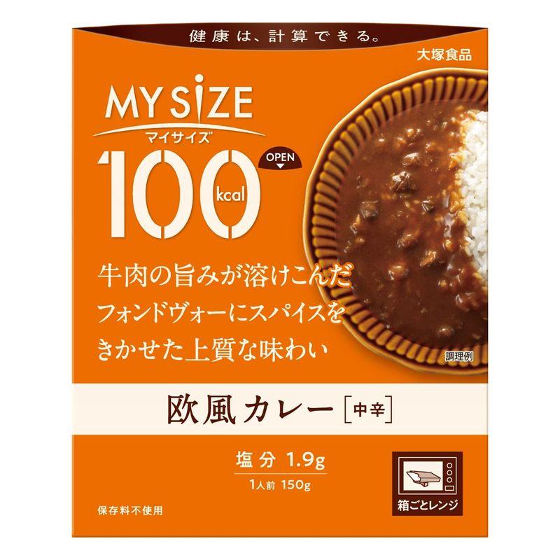 大塚食品 100kcalマイサイズ 欧風カレー150g×10個 カロリーコントロール レンジ調理対応 塩分2g以下設計