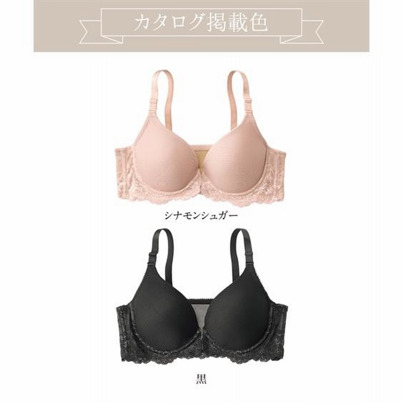 ブラジャー (A70-D80) フロントホック シームレスブラジャー ブラジャー (A70-D80) フロントホック シームレスブラジャー