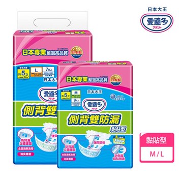 日本大王 Attento愛適多 側背雙防漏黏貼型紙尿褲M/L(箱購)