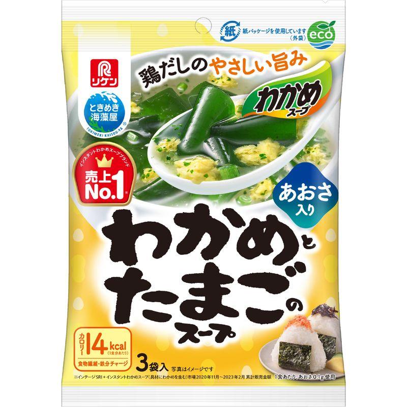 リケン理研ビタミン わかめスープわかめとたまごのスープ 3袋入×10袋