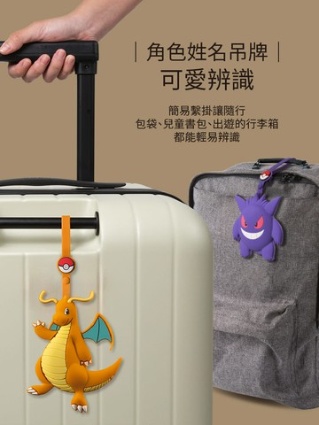 Bone /寶可夢角色姓名吊牌