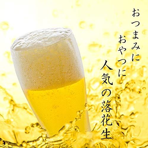 おつまみ 薄皮付き 落花生 業務用サイズ 700g 無添加・塩不使用