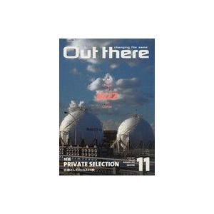 中古音楽雑誌 Out there! Vol.11