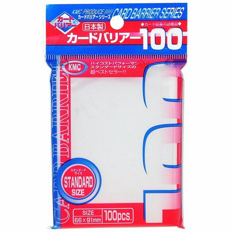 新品 Tc Kmc カードバリアー100 66 91mm 100枚入 通販 Lineポイント最大get Lineショッピング