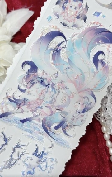 山海經 東洋美學 神話 幻獣 異獣 PET 紙膠帶 貝殼光 (kiss cut)