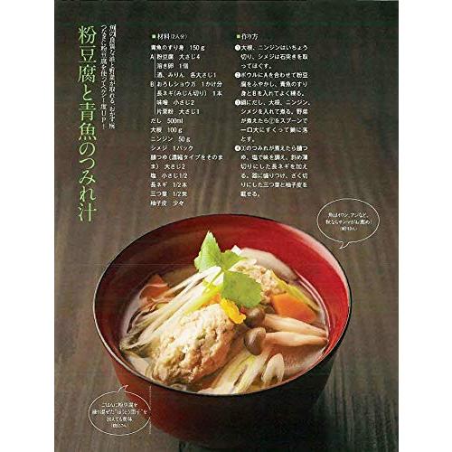 お試し 信濃雪 雪豆腐（高野豆腐）粉末 300g（100g×３袋）