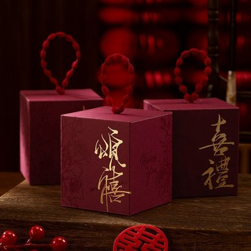 🔥臺灣出貨🔥2025新款 結婚喜糖盒 訂婚復古糖盒 手提婚禮回禮 伴手禮盒 高級感空盒 婚慶糖盒 喜糖盒子 結婚伴手禮