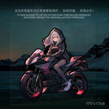 🔥臺灣出貨🔥HMYT 機車女騎士車身裝飾貼紙摩託車頭盔二次元卡通創意防水貼