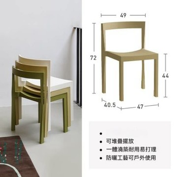 新川 休閒靠背椅 46*43*73客廳餐椅 待客備用椅子 塑料休閒凳子 小眾設計感單人椅