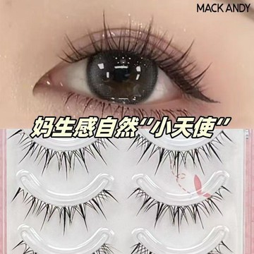 瑪可自然整條假睫毛睫毛泰式仙子漫畫新手惡魔超自然一片仿真睫毛