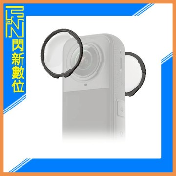 預訂!Insta360 X5 標準保護鏡(公司貨)運動相機 配件