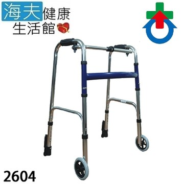 杏華 助行器 未滅菌 海夫健康生活館 附輪後煞助行器 2604