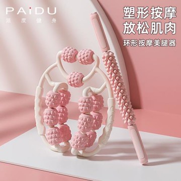 環形夾腿滾輪非瘦腿神器小腿肌肉放松按摩器狼牙棒滾軸腿部按摩器