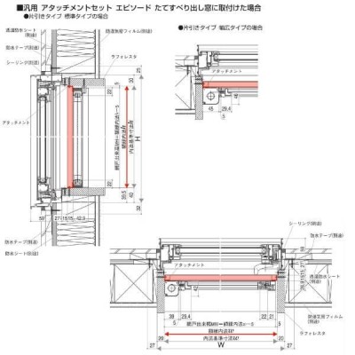 YKK 横引きロール網戸 XMY 片引きタイプ オーダーサイズ 出来幅MW701