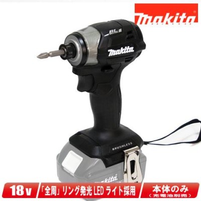 新品 マキタ バッテリー 2個 充電器 セット TD173 バラシ品