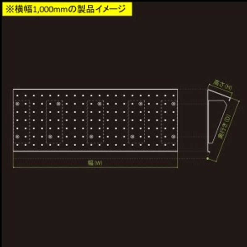 セミオーダー【ストレート】「カースロープ」【横幅1000mm、奥行300