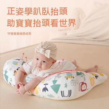 寶寶學抬頭枕 抬頭訓練枕 可拆卸枕頭 嬰兒排氣枕 防吐奶枕 防溢奶枕 嬰兒趴睡枕 寶寶趴睡枕 安撫枕 斜坡枕 新生兒枕頭