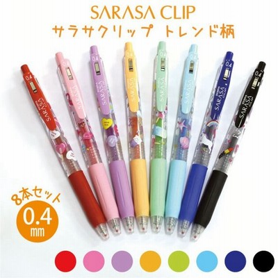 中学生女子文房具の通販 14 346件の検索結果 Lineショッピング