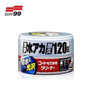 【SOFT 99】耐久軟蠟 - (深色和銀色車用) 230g