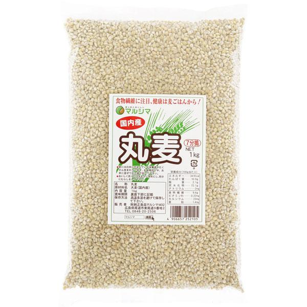 マルシマ　丸麦 1kg