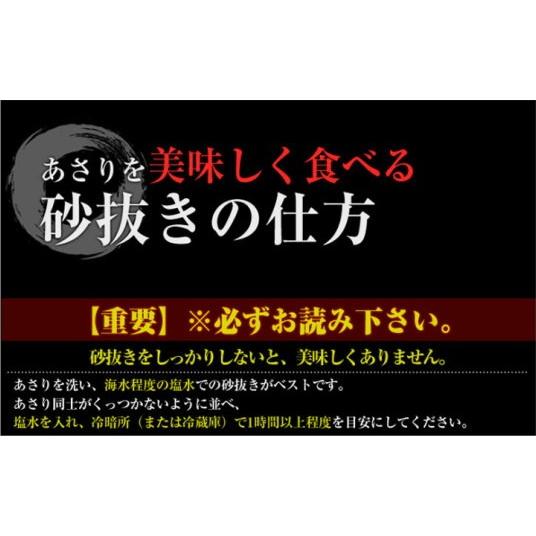 北海道 厚岸産 あさり 大サイズ 2kg 80粒前後 産地直送 国産 アサリ 浅利 貝 かい カイ ギフト 贈答 だし 酒蒸し 味噌汁 出汁 お歳暮 お正月