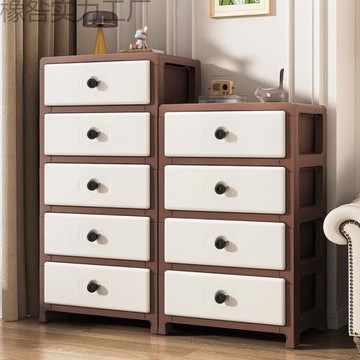 加厚抽屜式收納柜桌下雜物儲物柜家用多功能夾縫柜塑料臥室床頭柜