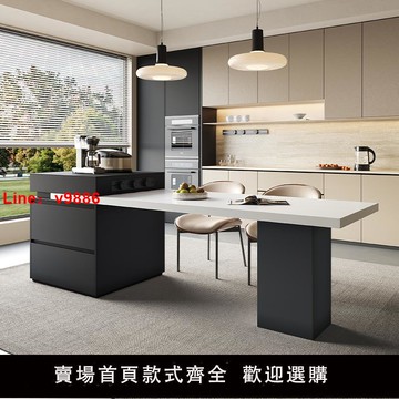 【台灣公司 可開發票】可伸縮巖板島臺餐桌一體家用小戶型中島臺廚房多功能意式極簡導臺