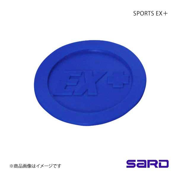 SARD サード エアクリーナー Sports EX+プロテクションカバー 交換・補修用 スポーツEX+ LINEショッピング