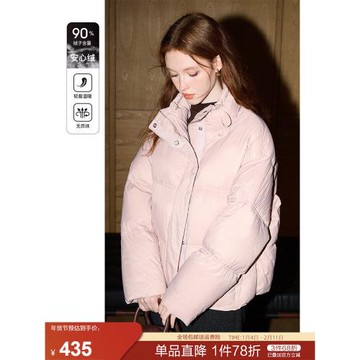 【90白鴨絨】庫恩瑪維韓系簡約羽絨服女2025年早春新款甜美系外套
